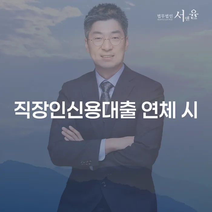 전라남도 개인파산회생 개인회생,개인파산으로 이렇게 진행을
