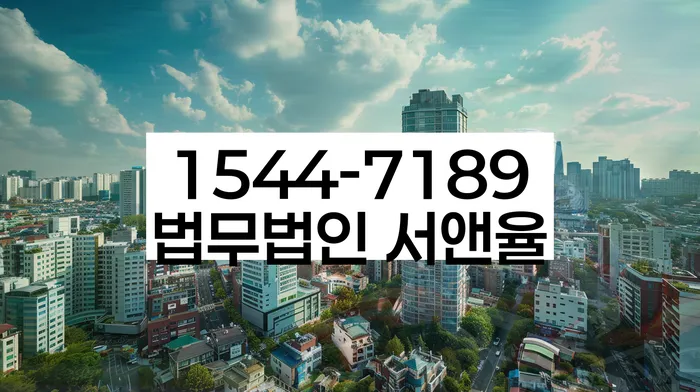 직장인저금리대환대출 연체 시