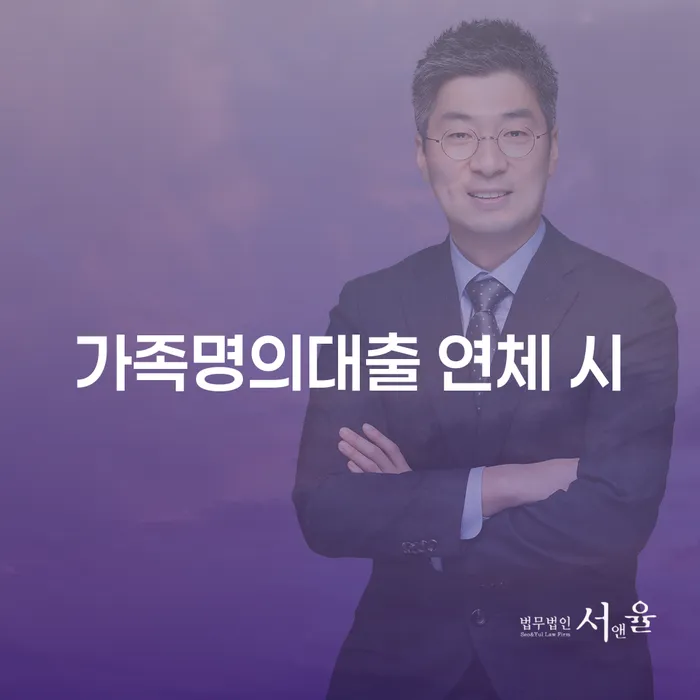 서천군 다중채무자 연체 시 워크아웃 노하우들