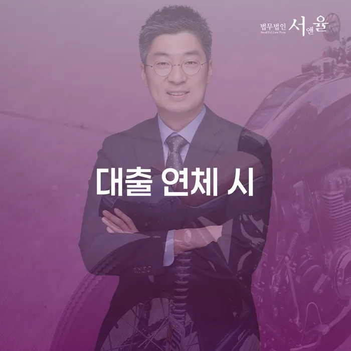 산청군 개인회생 변호사 비용 무이자 자체 분납 가능하고 빚 합법적인 빠른방법 확인해요