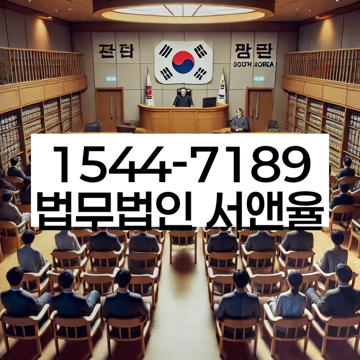 자영업자신용대출 연체 시