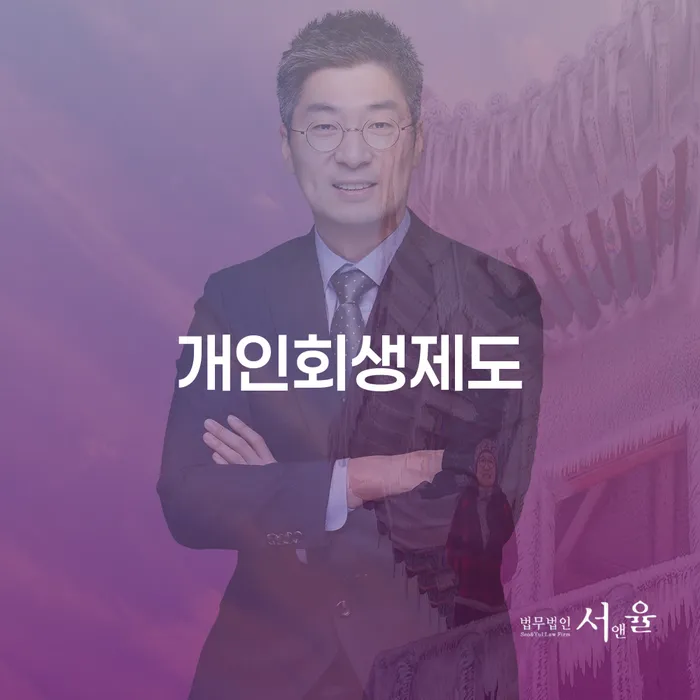 익산시 직장인채무통합 연체 시 빚갚는 방법 선택을 어떻게..