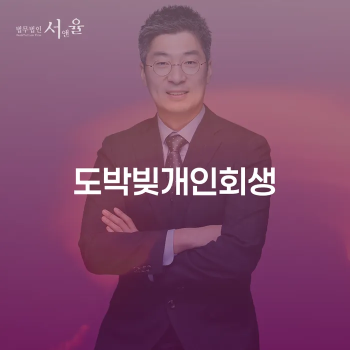 제주시 개인회생카드 개인회생 처리방법 신속한상담을