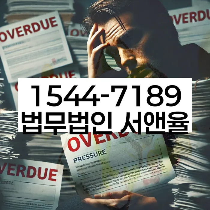 개인회생 재신청 후 재산 보호