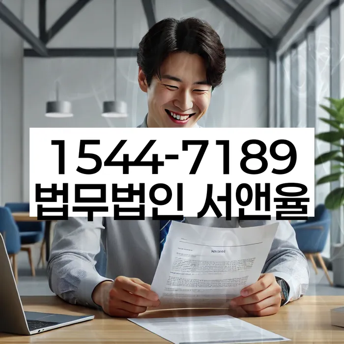 채무 불이행 대처 방법