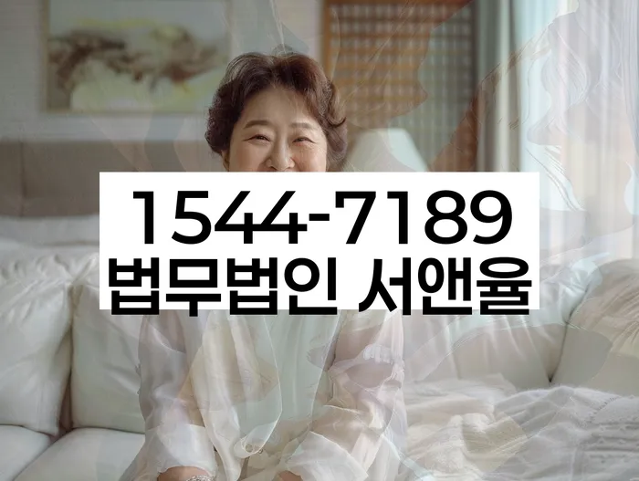 파산 신청 자격