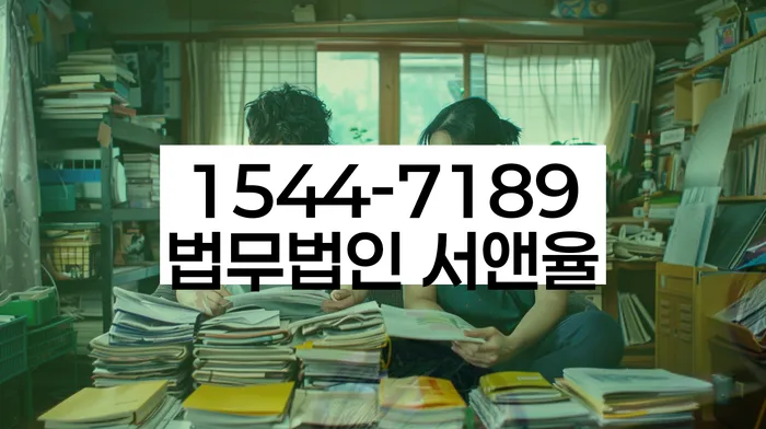 개인회생변제금미납자구제