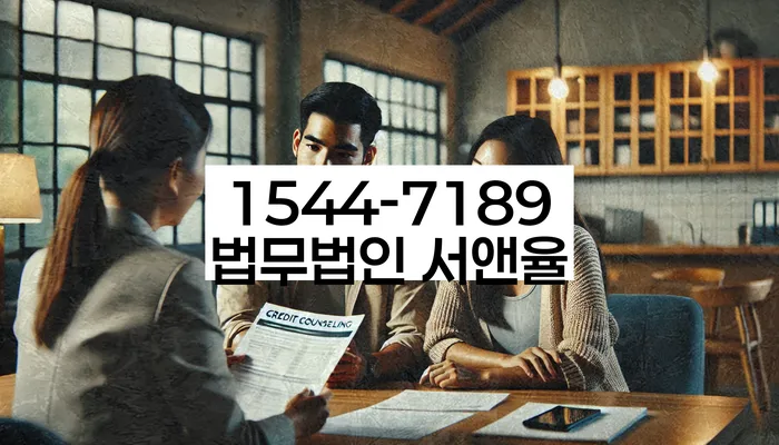 개인회생 변제금 소득 기준 재조정