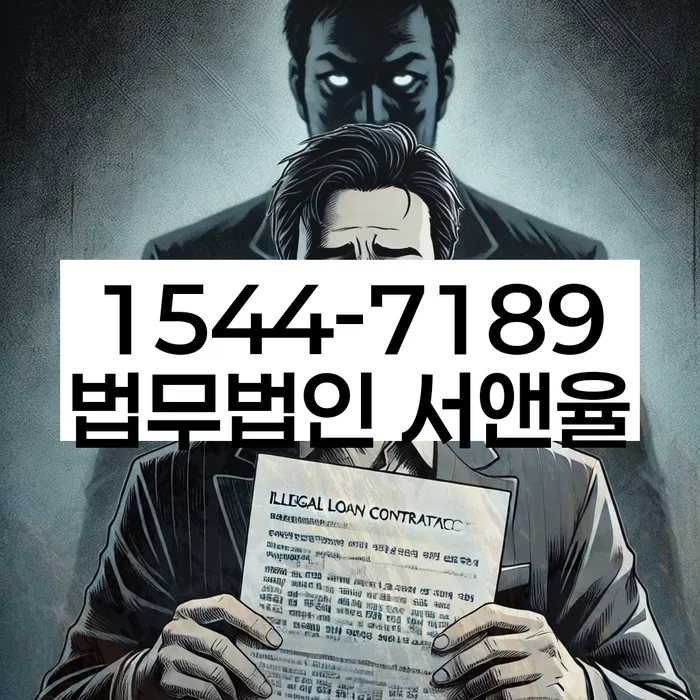 개인회생 변제금 삭감