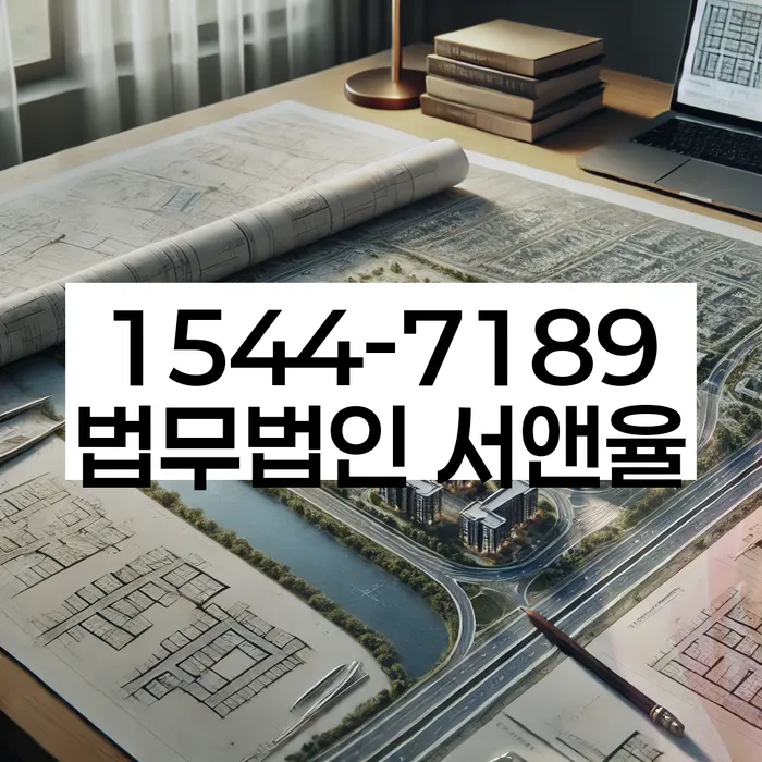 개인회생 변제금 법적 구제