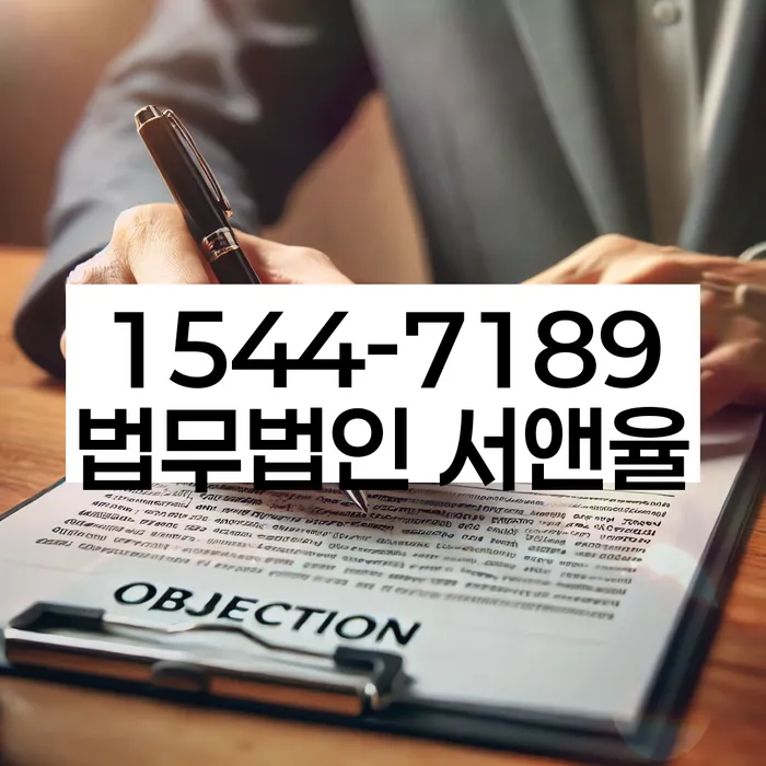 개인회생 신청 거부 대응