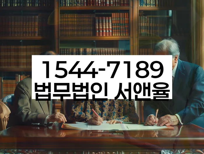 임차권등기 주의사항