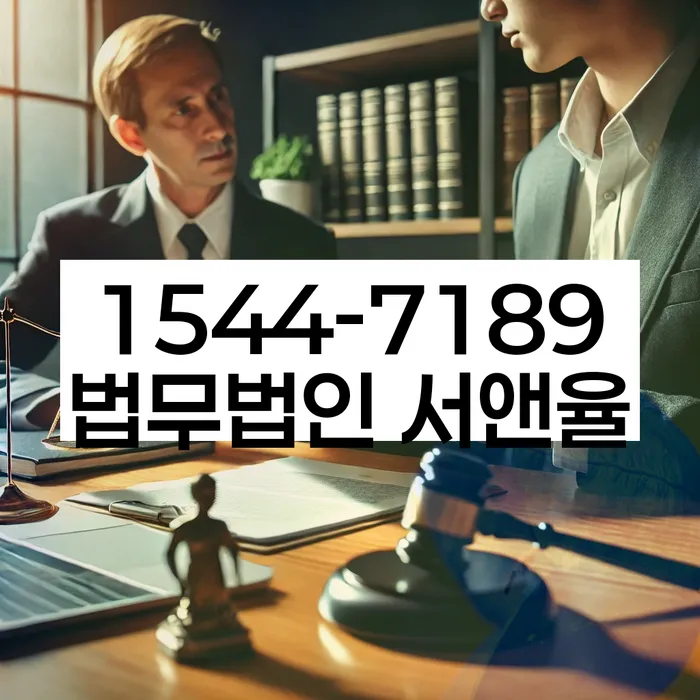 보증금 반환 소송