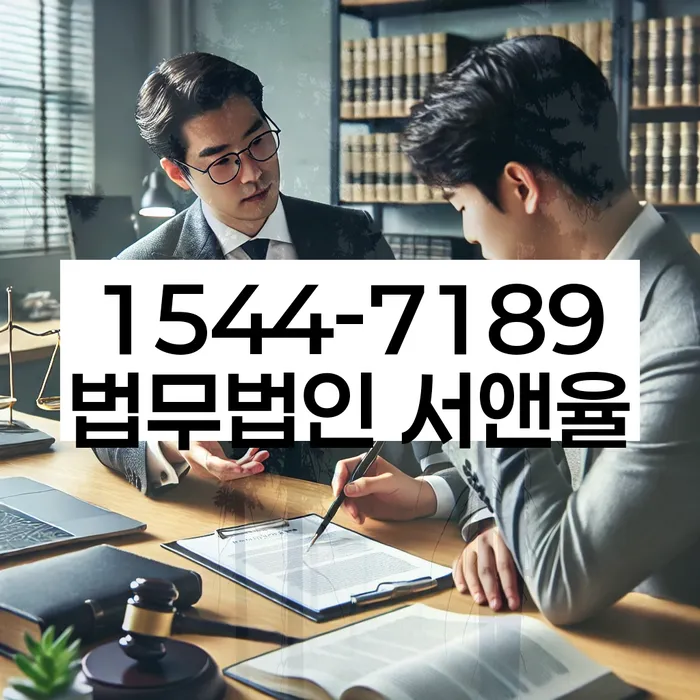 보증금반환소송 후 대항력