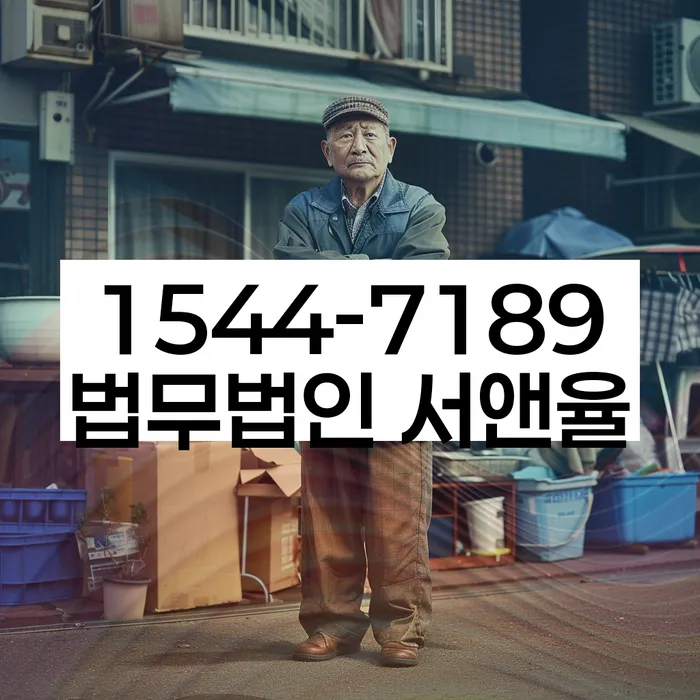 보증금반환소송