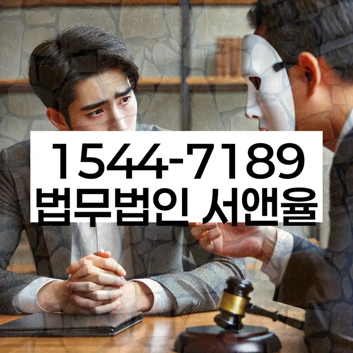 임차권등기말소