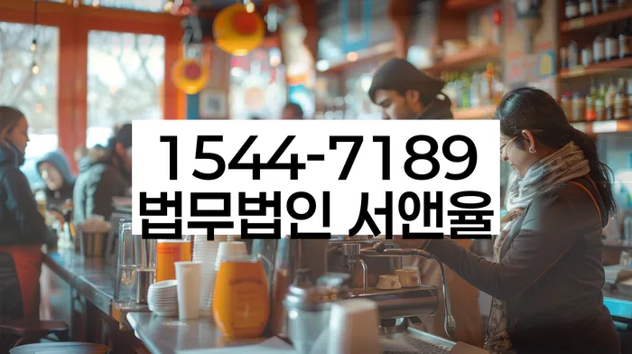 임차권등기명령 신청서