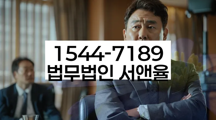 임차권등기 서류 준비 과정