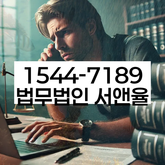 임차권등기말소 비용