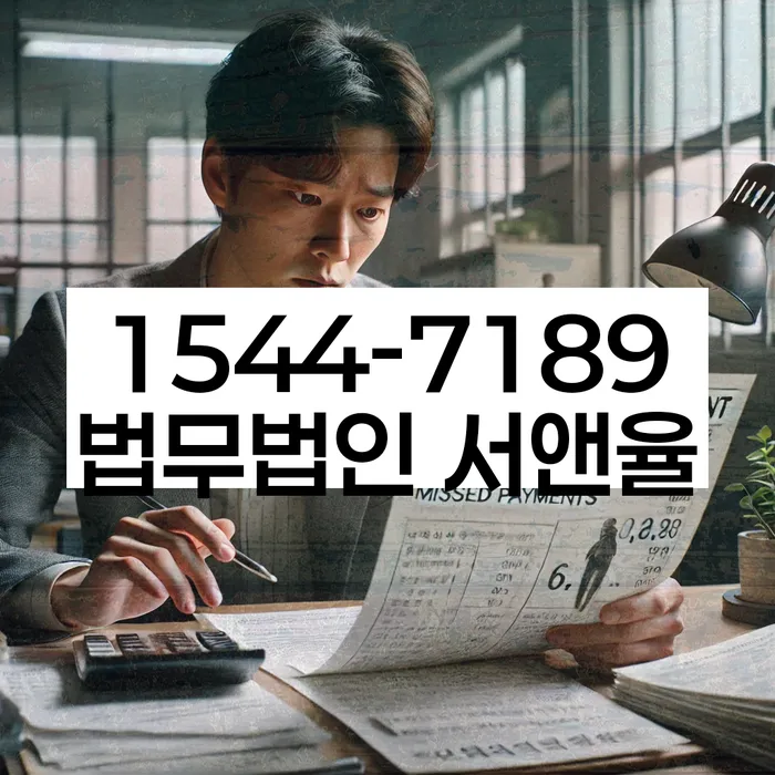 개인회생 절차 설명