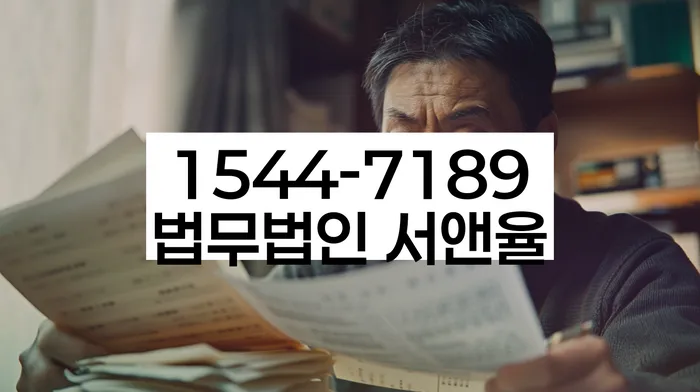 가양동 개인회생