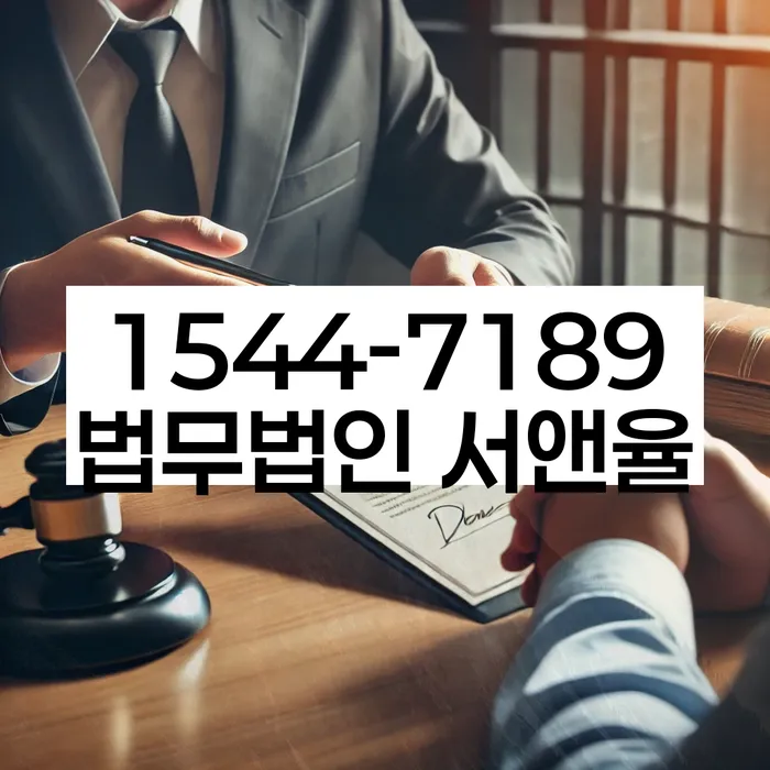 개인회생 상담 과정