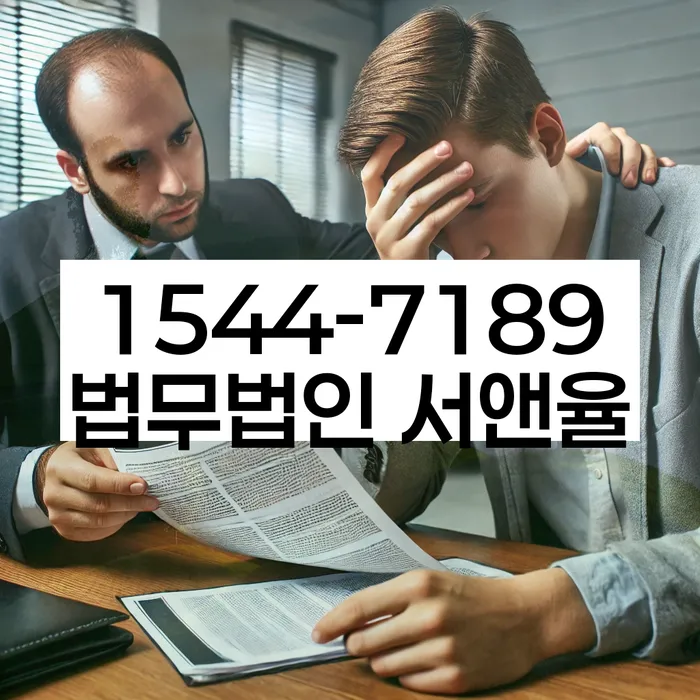 임차권등기