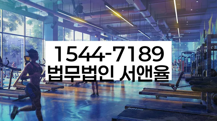 임차권등기말소