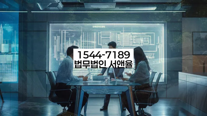 임차권등기 비용 세부 내역