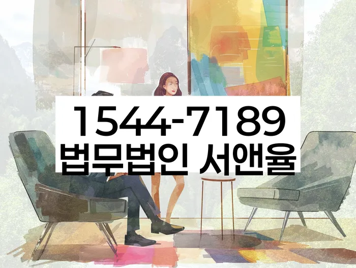 보증금반환소송 절차