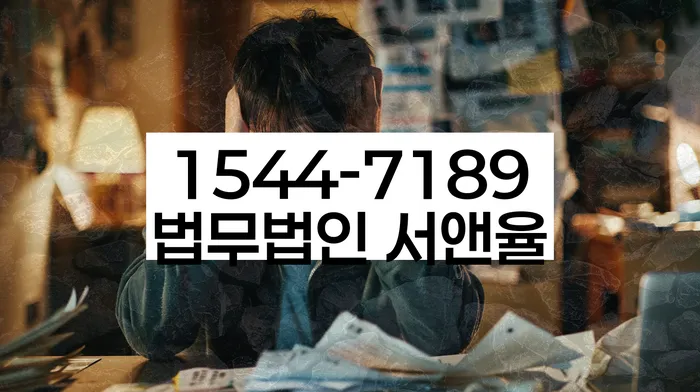 임차권등기비용발생이유