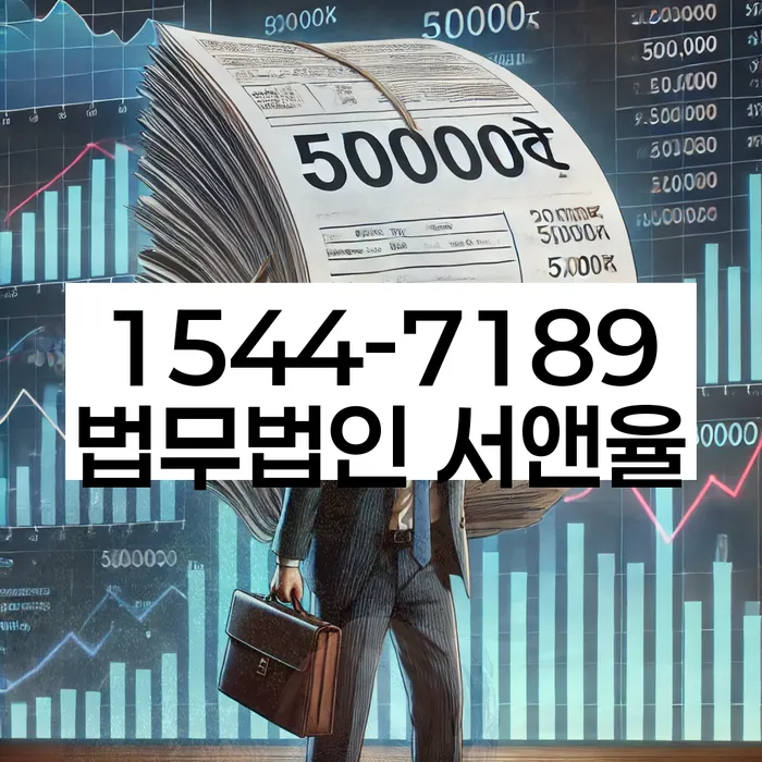 급여150만원개인회생